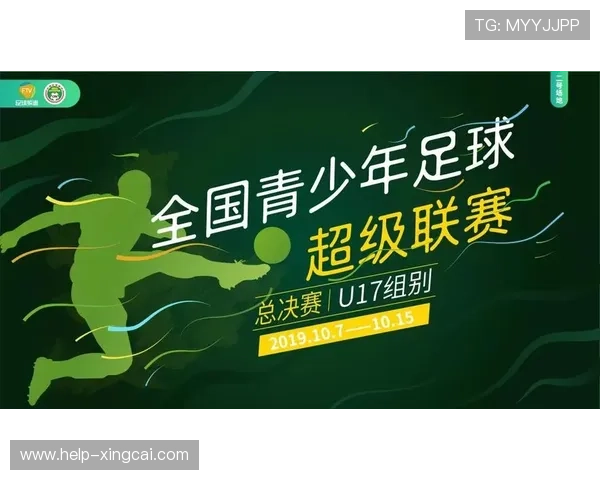 极速体验足球激情:全能赛事数据与直播互动APP下载安装指南 极速体验足球激情:全能赛事数据与直播互动APP下载安装指南